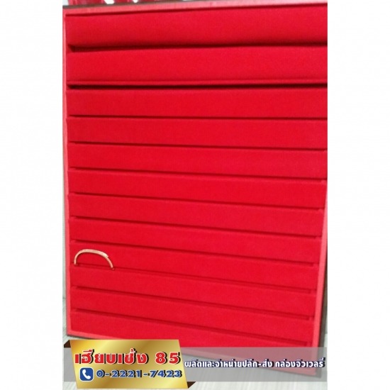 กล่องกำมะหยี่ใส่อัญมณี กล่องกำมะหยี่ใส่อัญมณี  กล่องเครื่องประดับ  กล่องใส่แหวนแต่งงาน  กล่องเครื่องเพชร 