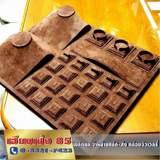 กล่องใส่เครื่องประดับเฮียบเซ้ง 85 - กล่องใส่พระ กล่องใส่เครื่องประดับเฮียบเซ้ง 85 - กล่องใส่พระ