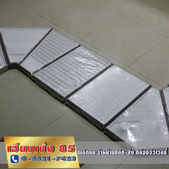 กล่องใส่เครื่องประดับเฮียบเซ้ง 85 - จิวเวลรี่ บ็อกซ์ กล่องใส่เครื่องประดับเฮียบเซ้ง 85 - จิวเวลรี่ บ็อกซ์