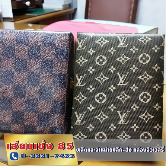 หนังลายหลุยส์ หนังลายหลุยส์  กล่องใส่เครื่องประดับ  กล่องเครื่องเพชร  กล่องเครื่องประดับ  กล่องใส่จิวเวลลี่ 