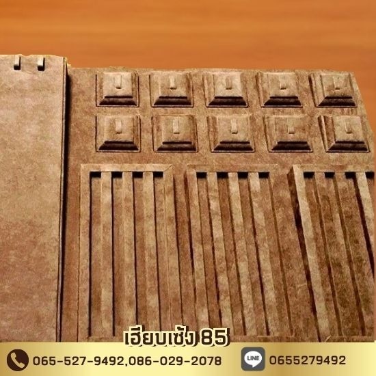 กล่องใส่เครื่องประดับเฮียบเซ้ง 85 - ถุงกำมะหยี่