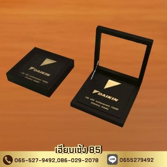 กล่องใส่เครื่องประดับเฮียบเซ้ง 85 - กล่องใส่พระ