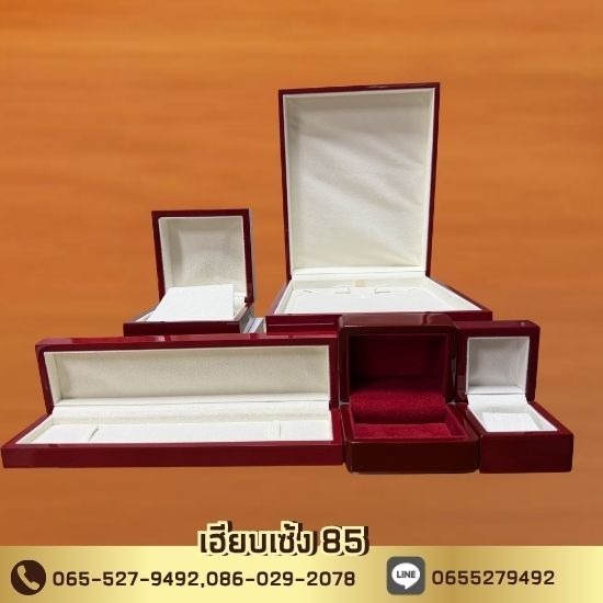 กล่องใส่เครื่องประดับเฮียบเซ้ง 85 - จิวเวลรี่ บ็อกซ์