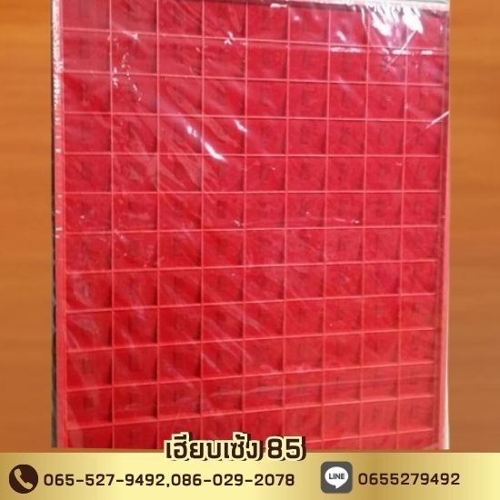 กล่องใส่เครื่องประดับเฮียบเซ้ง 85 - กล่องกำมะหยี่ใส่เครื่องประดับ