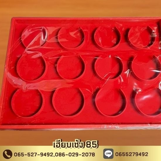 กล่องใส่เครื่องประดับเฮียบเซ้ง 85 - กล่องกำมะหยี่ใส่อัญมณี