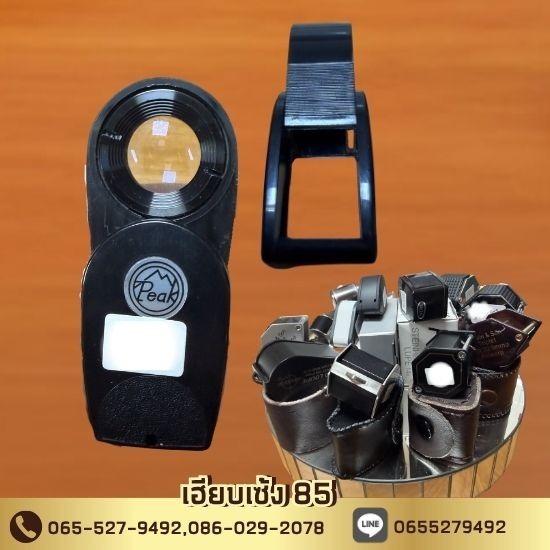 กล่องใส่เครื่องประดับเฮียบเซ้ง 85 - กล้องส่องเพชร ราคาส่ง